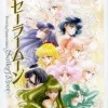 Sailor Moon Complete Edition Vol.10　　　　　　　　　　　　　　　 -Books Sales Store 804273c367124280a8fdd7f84954ec06.jpg