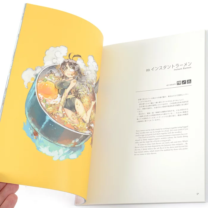 Tabemono Pool 5 Tabemono Pool - Image 3