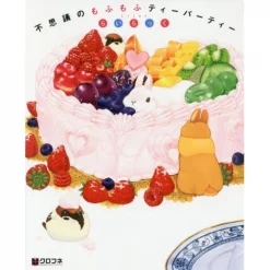 Fushigi No Mofu Mofu Tea Party