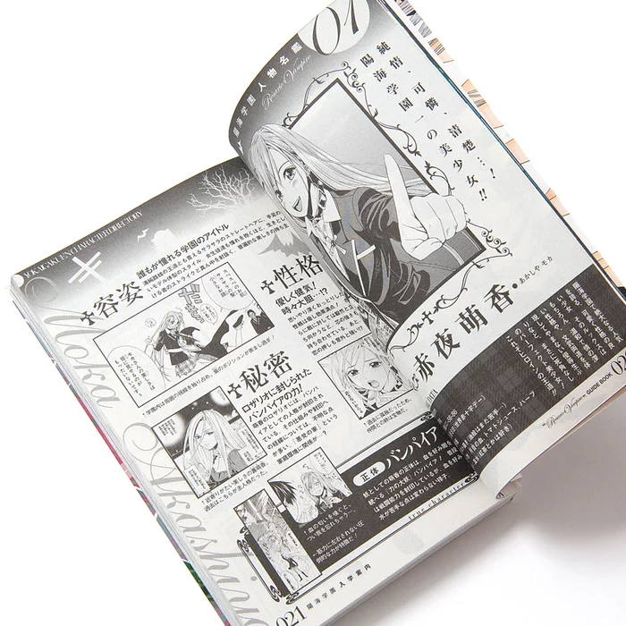 Rosario + Vampire Guide Book: Yokai Gakuen Nyugaku Annai 8 Rosario + Vampire Guide Book: Yokai Gakuen Nyugaku Annai - Image 6