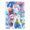 Four Goddesses Online: Cyber Dimension Neptune Official Complete Guide + Visual Collection -Books Sales Store 8086e54e0a8d4b82b3f09ac7192a378b.jpg