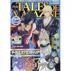 Viva Tales Of Magazine 2016 Berseria