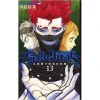 Black Clover Vol. 13 -Books Sales Store 80c93c3163e54310956c0dad65fdda24.jpg