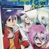Phi Brain: Puzzle Of God Visual Fan Book　　　　　
