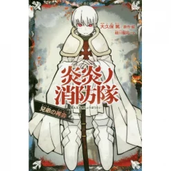 Fire Force Vol. 4: Reunion Of Brothers (Light Novel)