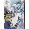 Yu-Gi-Oh! Vol. 7