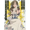 Do You Love Your Mom And Her Two-Hit Multi-Target Attacks? Vol. 4 (Light Novel)