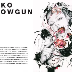 NekoshowguN Illustration Making & Visual Book 22 NekoshowguN Illustration Making & Visual Book -Books Sales Store 81211441ed534be5852888c7b7ec59a7.jpg