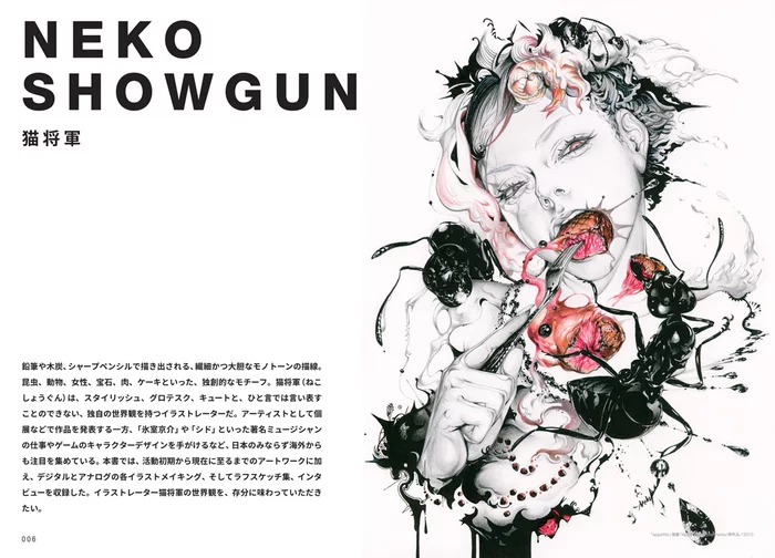 NekoshowguN Illustration Making & Visual Book 11 NekoshowguN Illustration Making & Visual Book - Image 9
