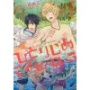 Hitorijime My Hero Vol. 5 2 Hitorijime My Hero Vol. 5 -Books Sales Store 812ae666c9344b8bb7f06eec58eaf9ea.jpg