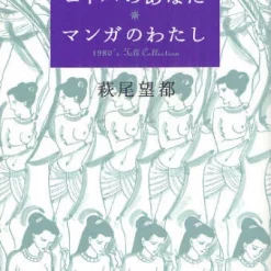 Your Words, My Manga