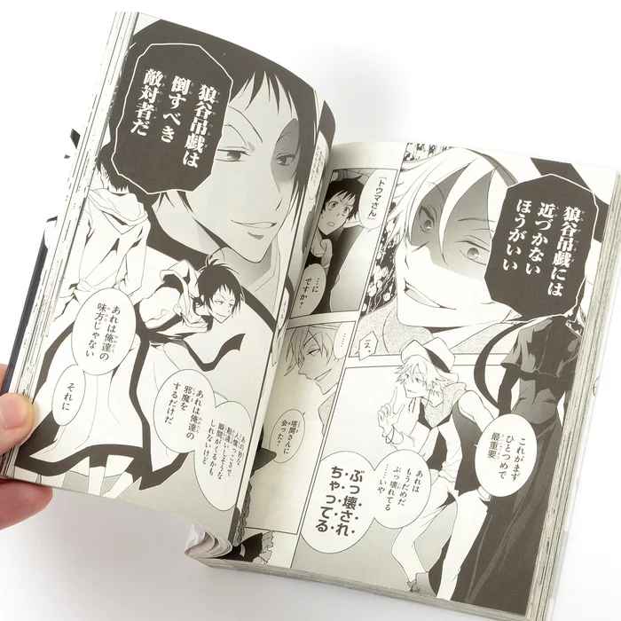 Servamp Vol. 8 8 Servamp Vol. 8 - Image 6