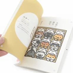 Neko Atsume Aphorisms Vol. 2 -Books Sales Store 81534ded71e84c9795fb0e0f475c0c4f.jpg