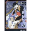 CLAMP XxxHolic Vol. 19 2 CLAMP XxxHolic Vol. 19 -Books Sales Store 815ef483762349dbaa8bd47f1e4aaec9.jpg