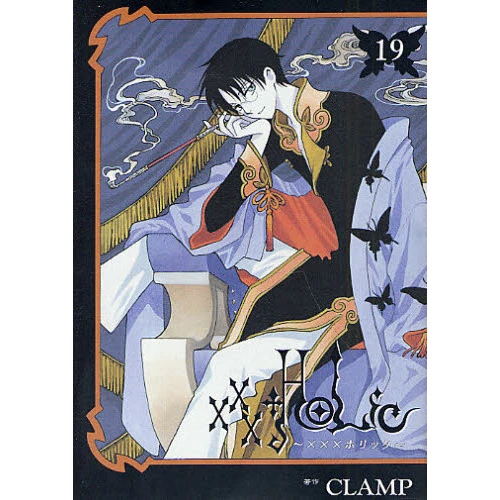 CLAMP XxxHolic Vol. 19 3 CLAMP XxxHolic Vol. 19