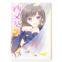 Aoi Nishimata Desu 3