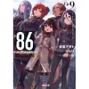 86 -Eighty Six- Vol. 9 (Light Novel) 1 86 -Eighty Six- Vol. 9 (Light Novel) -Books Sales Store 818f86e45c8e48b9bcc1914e2a35803e.jpg
