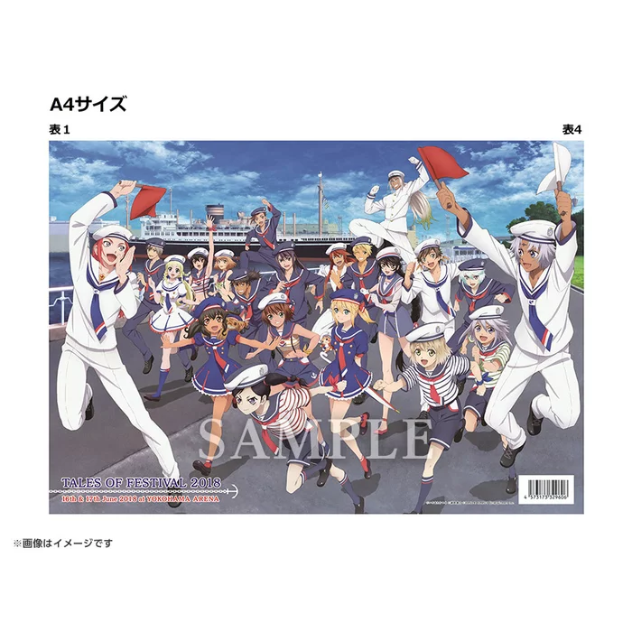 Bandai Namco Entertainment Tales Of Festival 2018 Official Pamphlet 3 Bandai Namco Entertainment Tales Of Festival 2018 Official Pamphlet