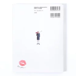 Is This Me? Rina Tanaka Coordinate Book -Books Sales Store 81a2d62725ca4b929257d5294104b195.jpg