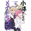 Miss Kobayashi's Dragon Maid Vol. 5 2 Miss Kobayashi's Dragon Maid Vol. 5 -Books Sales Store 81b3cbf7f60541c684801ce8fde61b1f.jpg