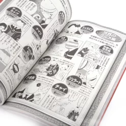 Assassination Classroom Illustration Book: Yearbook Time -Books Sales Store 81e3db8813bc48a9bc2add689a61e46d.jpg