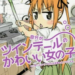 Believing Myself To Be A Cute Girl With Twin Tails, I’ve Outlined The Events Of Today In 4 Cells Vol.2