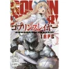 Goblin Slayer! TRPG -Books Sales Store 8249938b223641aaa22fad4f9d950799.jpg