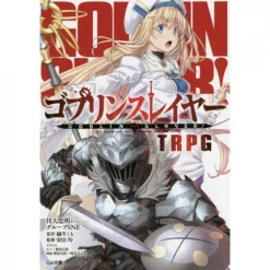 Goblin Slayer! TRPG