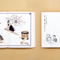 Iroha Hanji-E: Pictorial Puzzles Of Edo Japan -Books Sales Store 8314eb82ab9b479caa48d2ec19b8701c.jpg