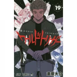 World Trigger Vol. 19