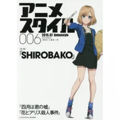 Anime Style 006 2015.07