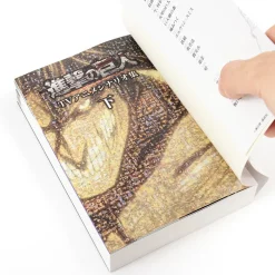 Attack On Titan TV Anime Script: Part Two -Books Sales Store 8343eecbaf36422db8dfbfe55f5aab9f.jpg