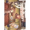 Non Non Biyori Vol. 9 1 Non Non Biyori Vol. 9 -Books Sales Store 83870d587cc2411a89de58f719bfa313.jpg