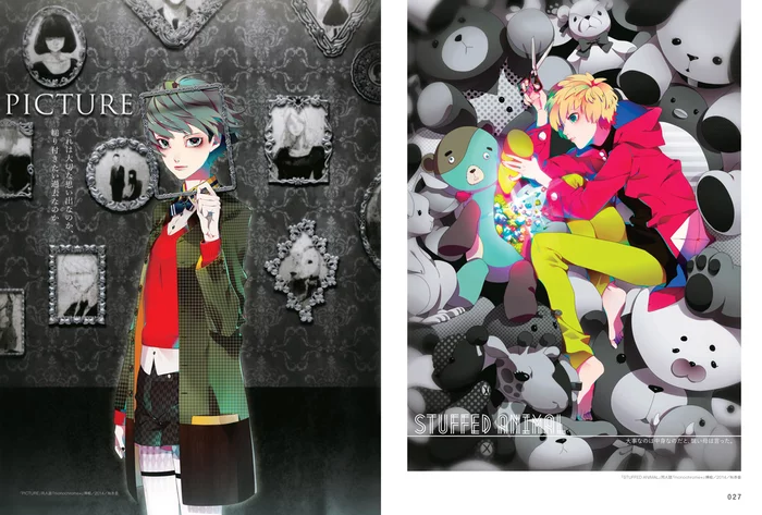 AKIAKANE- Illustration Making & Visual Book 12 AKIAKANE- Illustration Making & Visual Book - Image 10