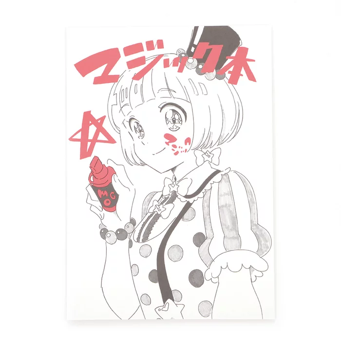 Magic Book 3 Magic Book