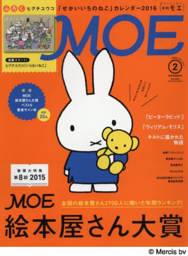 Moe February 2016 3 Moe February 2016