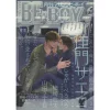 Magazine Be X Boy June 2022 -Books Sales Store 83f3bce2ccd24a11bb9f608b1637b12a.jpg