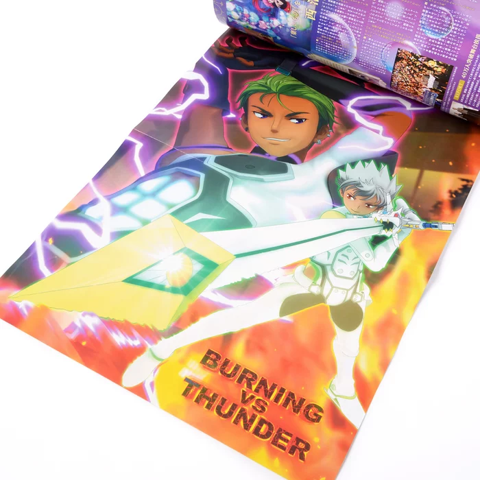 Animage August 2016 8 Animage August 2016 - Image 6