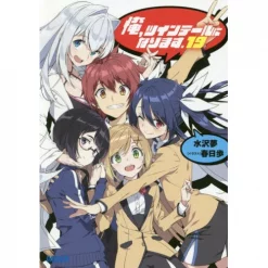 Gonna Be The Twin-Tail!! Vol. 19 (Light Novel)
