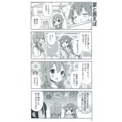 Hinako Note Vol. 3 10 Hinako Note Vol. 3 -Books Sales Store 842491a22cd747ff8d7ca1aea5d57c39.jpg