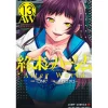 World's End Harem Vol. 13 -Books Sales Store 8425544e1a5d46f9bbf5c856f3a1be7b.jpg