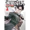 Attack On Titan: No Regrets Full Color Edition Vol. 2
