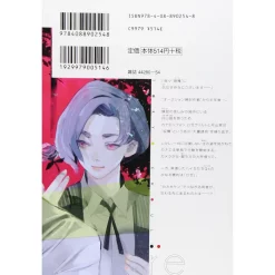 Tokyo Ghoul:re Vol. 4 -Books Sales Store 8472b0daaea8469cb6a0b66ef566a02f.jpg