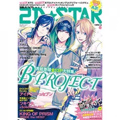 2D Star Vol. 6