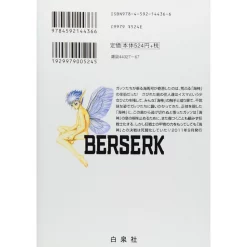 Berserk Vol. 36 -Books Sales Store 84a2688bc2dc422eb899801e4e8fe86a.jpg