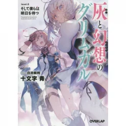 Grimgar Of Fantasy And Ash Vol. 8 (Light Novel)