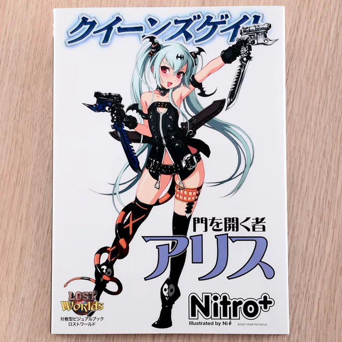 Hobby Japan Queen’s Gate: Gate Opener Alice 3 Hobby Japan Queen’s Gate: Gate Opener Alice