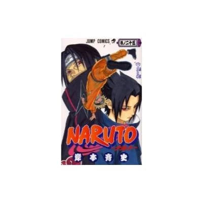 Naruto Vol. 25 3 Naruto Vol. 25