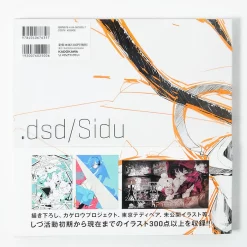 Dsd: Sidu Illustration Works 2011-2015 -Books Sales Store 8561997749f44b1f9d8e7f55ccb22f6c.jpg