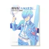 Persona 3 The Movie Official Illustrations & Key Frame Collection 2 Persona 3 The Movie Official Illustrations & Key Frame Collection -Books Sales Store 857bc74d88ea4ad1b2892ed50a0d4e4a.jpg